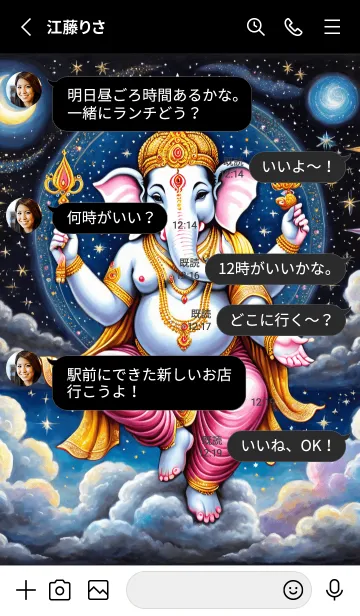 [LINE着せ替え] Ganesha For Money Flow & Business (JP)の画像3
