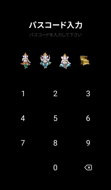 [LINE着せ替え] Ganesha For Money Flow & Business (JP)の画像4