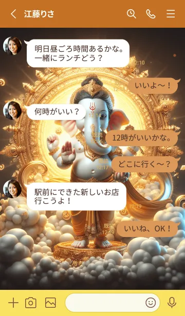[LINE着せ替え] Ganesha : For Success & Money Theme (JP)の画像3