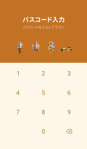 [LINE着せ替え] Ganesha : For Success & Money Theme (JP)の画像4