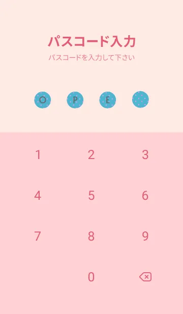 [LINE着せ替え] シンプルミニ ドット 360の画像4