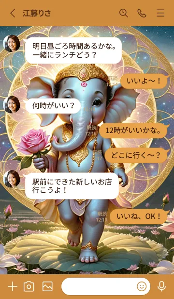 [LINE着せ替え] Ganesha  Debt Entirely & Rich Theme (JP)の画像3