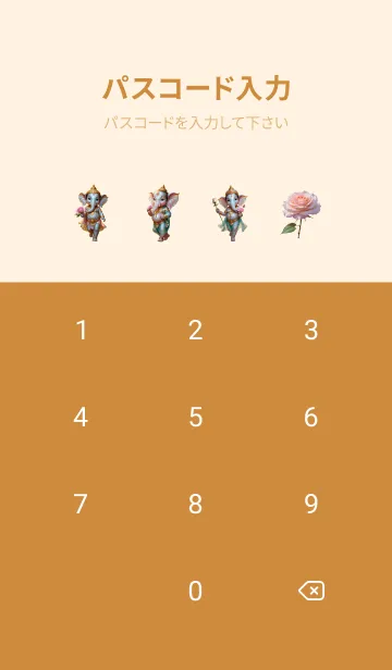 [LINE着せ替え] Ganesha  Debt Entirely & Rich Theme (JP)の画像4