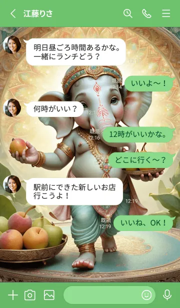 [LINE着せ替え] Ganesha  Happy & Rich Theme (JP)の画像3