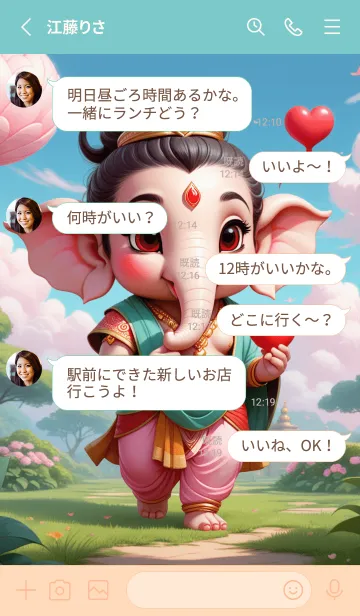 [LINE着せ替え] Ganesha : Business & Money Theme (JP)の画像3