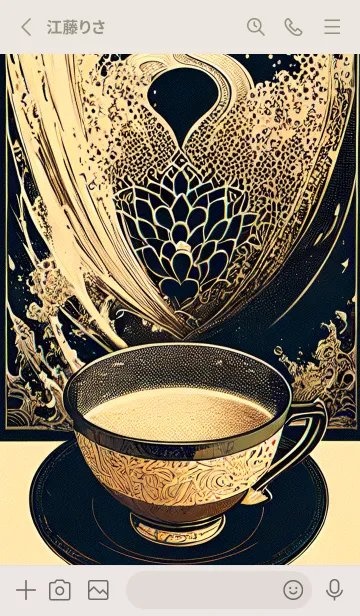 [LINE着せ替え] 午後のコーヒータイム 07DE3の画像2