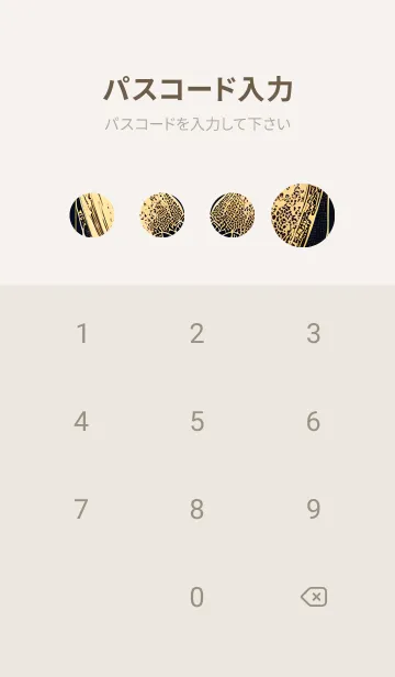 [LINE着せ替え] 午後のコーヒータイム 07DE3の画像4