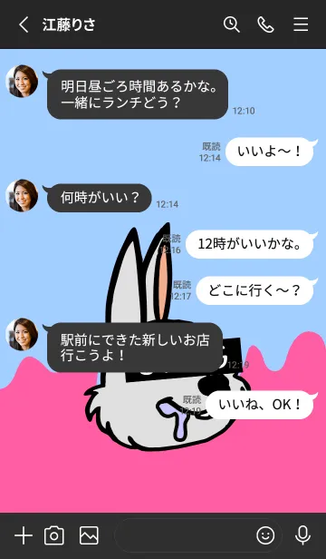 [LINE着せ替え] スワッグ ラビット 76の画像3