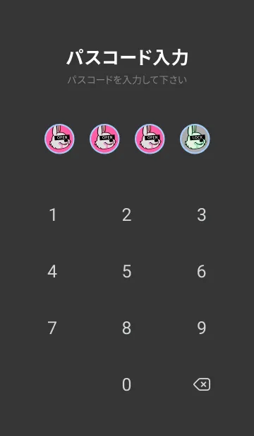 [LINE着せ替え] スワッグ ラビット 76の画像4