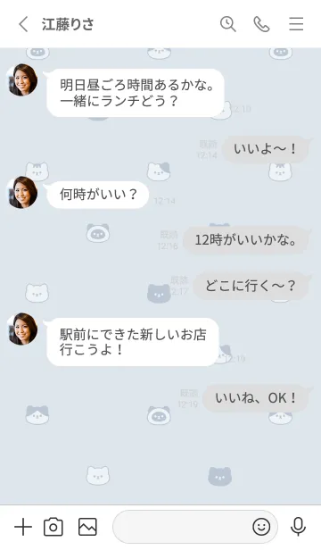 [LINE着せ替え] ねこのかお。 淡いブルーグレーの画像3