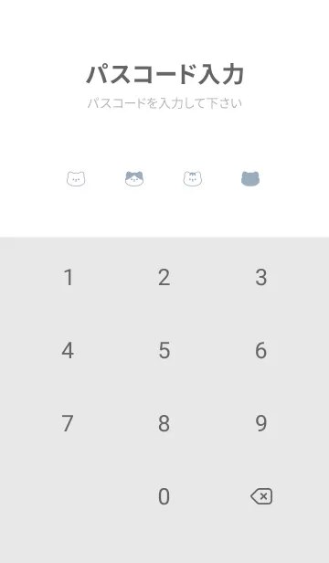 [LINE着せ替え] ねこのかお。 淡いブルーグレーの画像4