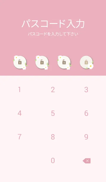 [LINE着せ替え] 白いお花と葉っぱ。9の画像4