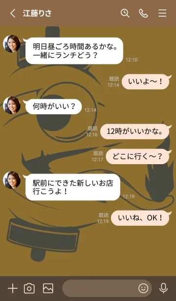 [LINE着せ替え] kabemon-提灯おばけ ゴールデンオーカーの画像3