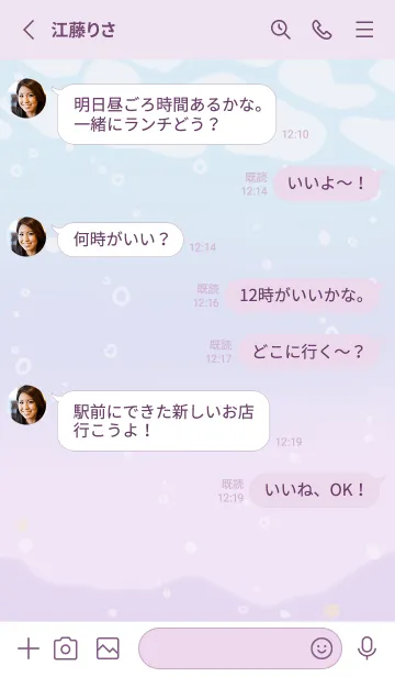 [LINE着せ替え] Cat mermaid summer 2の画像3