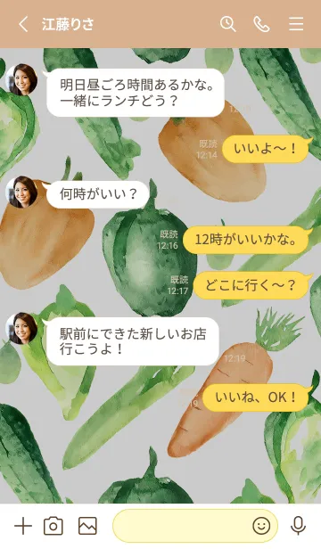 [LINE着せ替え] 【シンプル】お野菜の着せかえ#333の画像3