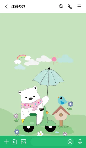 [LINE着せ替え] cute bear2 pjの画像2