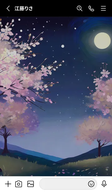 [LINE着せ替え] 美しい夜桜の着せかえ#469の画像2