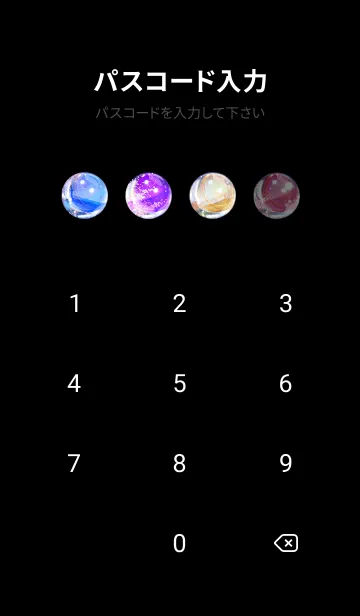 [LINE着せ替え] 美しい夜桜の着せかえ#469の画像4