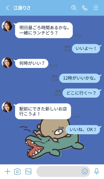 [LINE着せ替え] 青 : 日常のくまのぽんこつ 4の画像3