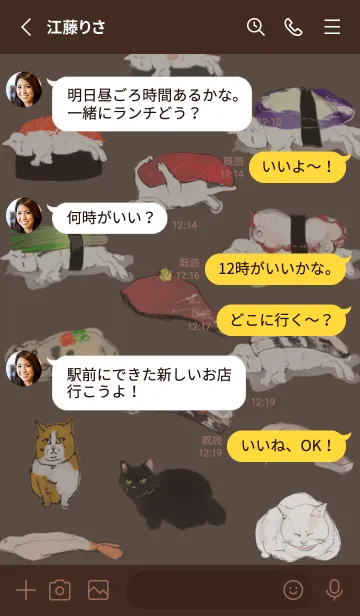 [LINE着せ替え] 3匹のねこと寿司 チョコレート色の画像3