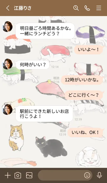 [LINE着せ替え] 3匹のねこと寿司 珈琲色の画像3