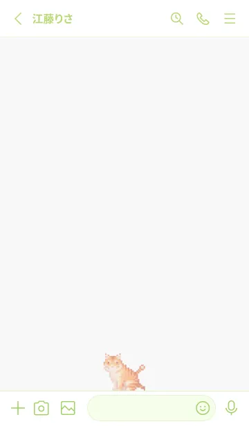 [LINE着せ替え] トラのドット絵のきせかえ Green 04の画像2