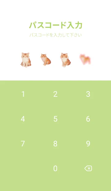 [LINE着せ替え] トラのドット絵のきせかえ Green 04の画像4