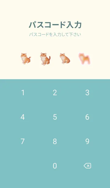 [LINE着せ替え] トラのドット絵のきせかえ Green 07の画像4