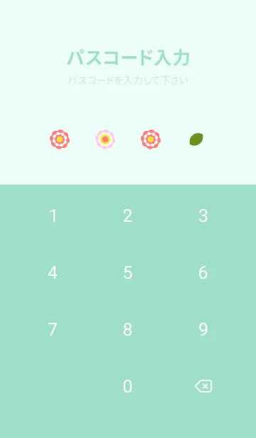 [LINE着せ替え] スイートな花 青緑の画像4