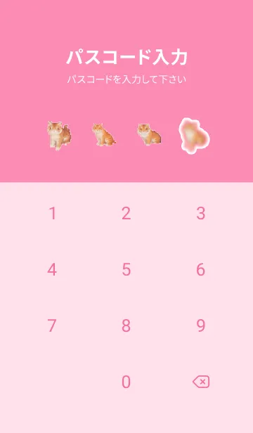 [LINE着せ替え] トラのドット絵のきせかえ Pink 01の画像4