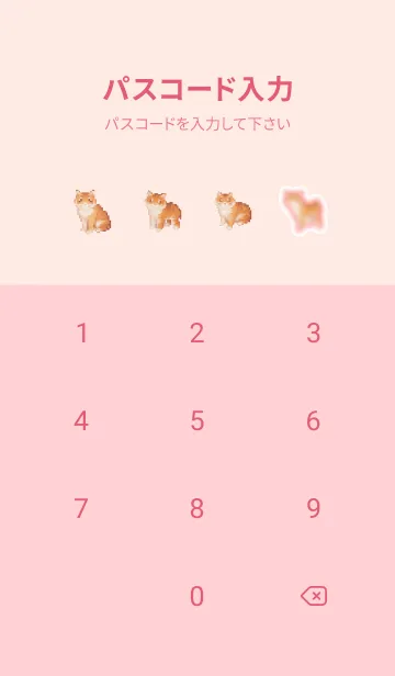 [LINE着せ替え] トラのドット絵のきせかえ Pink 02の画像4