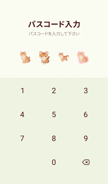 [LINE着せ替え] トラのドット絵のきせかえ Green 03の画像4