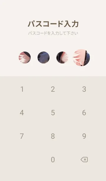 [LINE着せ替え] 夢幻の猫 cECQiの画像4