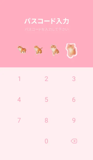 [LINE着せ替え] トラのドット絵のきせかえ Pink 04の画像4