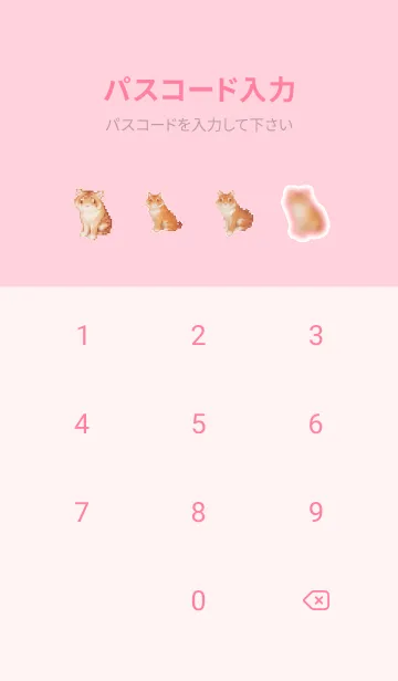 [LINE着せ替え] トラのドット絵のきせかえ Pink 03の画像4