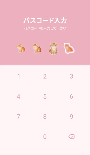 [LINE着せ替え] トラのドット絵のきせかえ Pink 05の画像4