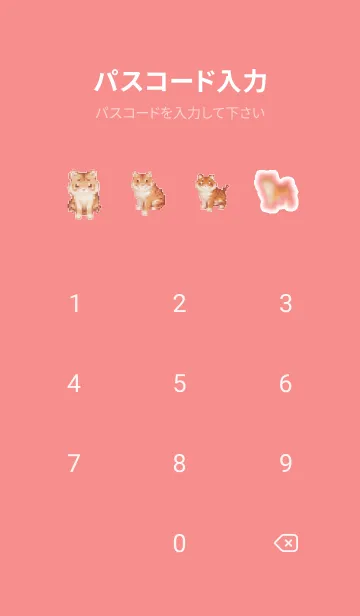 [LINE着せ替え] トラのドット絵のきせかえ Red 01の画像4