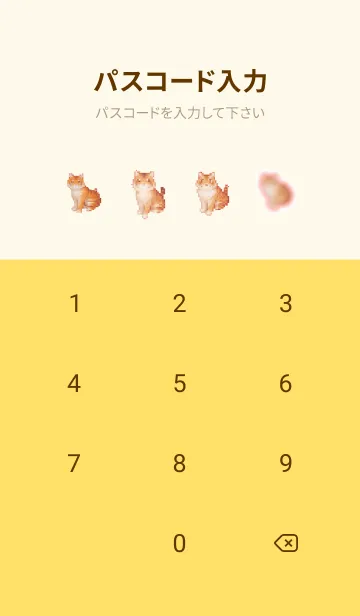 [LINE着せ替え] トラのドット絵のきせかえ Yellow 04の画像4