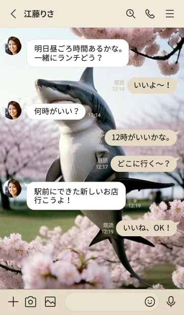 [LINE着せ替え] 浮世絵桜の季節 gelkiの画像3