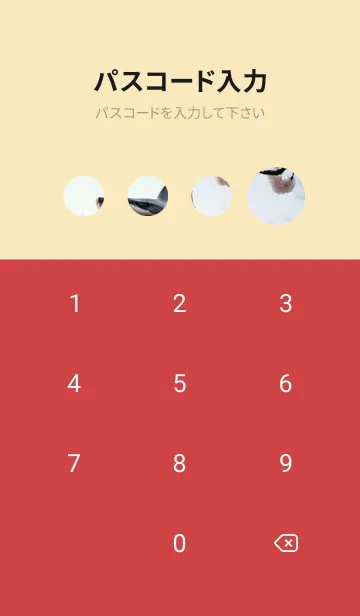 [LINE着せ替え] 浮世絵桜の季節 gelkiの画像4