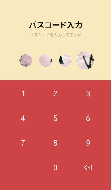 [LINE着せ替え] 浮世絵桜の季節 y53ccの画像4