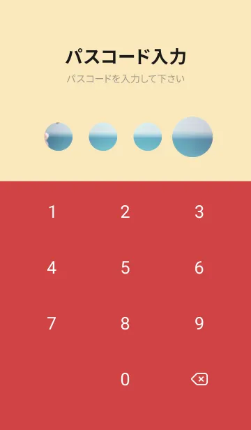 [LINE着せ替え] 浮世絵桜の季節 pwYQYの画像4