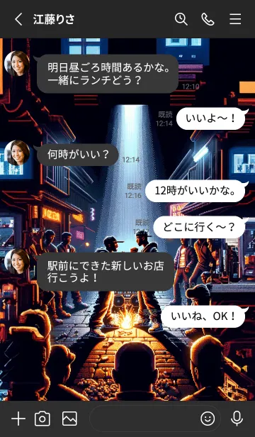 [LINE着せ替え] ピクセルミックス 8bit ヒップホップ 03の画像3