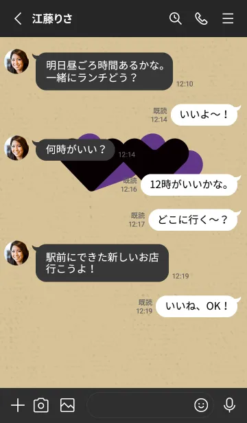 [LINE着せ替え] 2ハートのきせかえ 魔女の画像3