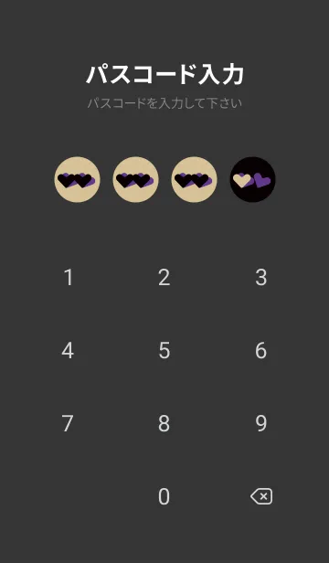 [LINE着せ替え] 2ハートのきせかえ 魔女の画像4