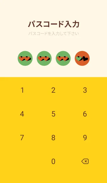 [LINE着せ替え] 2ハートのきせかえ パーティの画像4