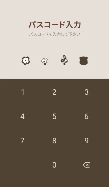 [LINE着せ替え] Little Panda pattern(Brown)の画像4