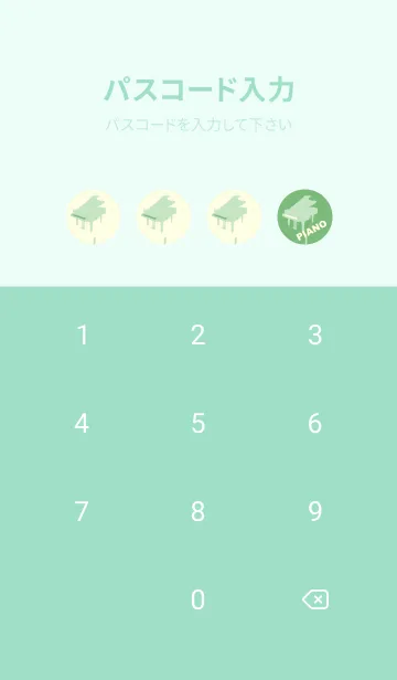 [LINE着せ替え] グランドピアノ  フレッシュグリーンの画像4