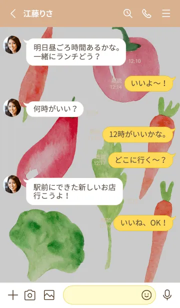 [LINE着せ替え] 【シンプル】お野菜の着せかえ#337の画像3
