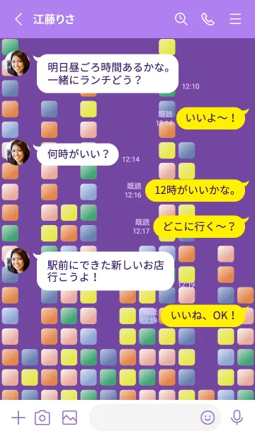 [LINE着せ替え] マットなタイル 紫色の画像3